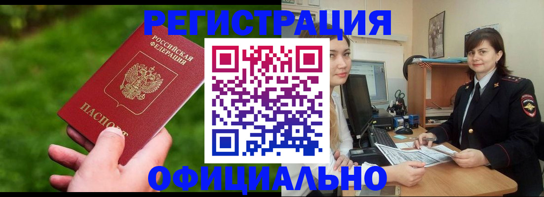 форма 3 в Приморском крае