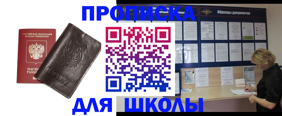 форма 3 в Приморском крае